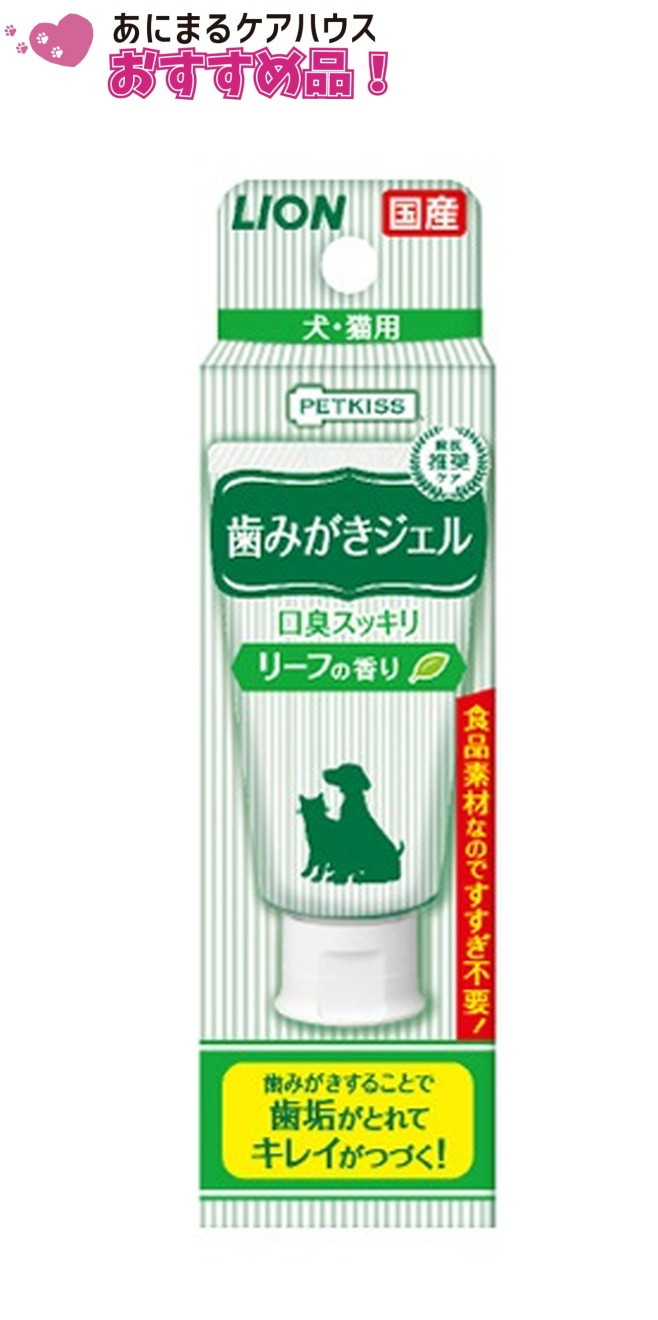 PETKISS 歯みがきジェル リーフの香り 40g